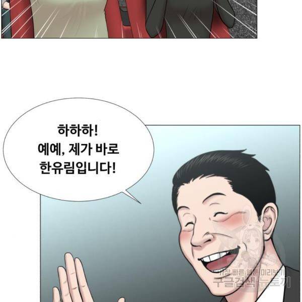 중증외상센터 : 골든 아워 2부 46화 60