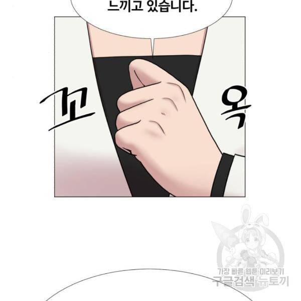 중증외상센터 : 골든 아워 2부 46화 76