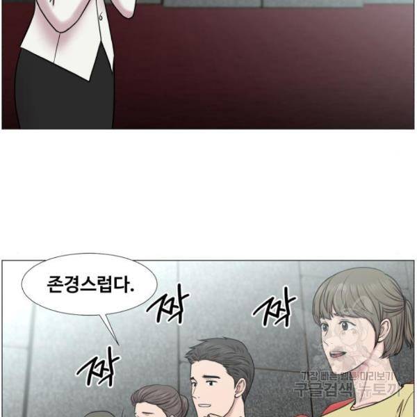 중증외상센터 : 골든 아워 2부 46화 78