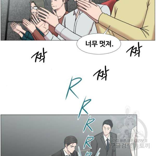 중증외상센터 : 골든 아워 2부 46화 79
