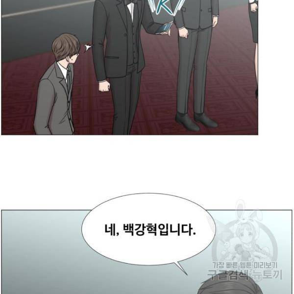 중증외상센터 : 골든 아워 2부 46화 80