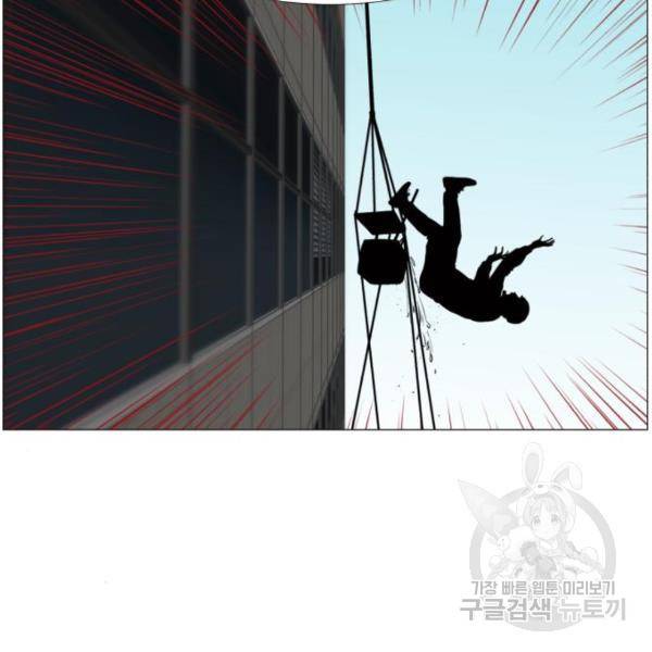 중증외상센터 : 골든 아워 2부 46화 84
