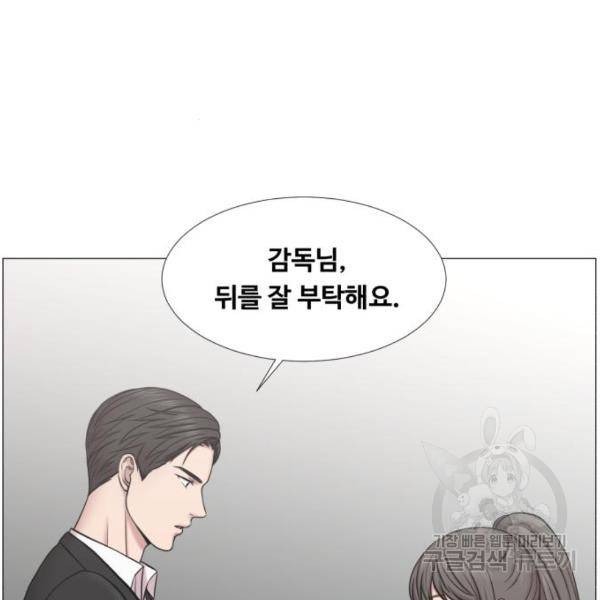 중증외상센터 : 골든 아워 2부 46화 89