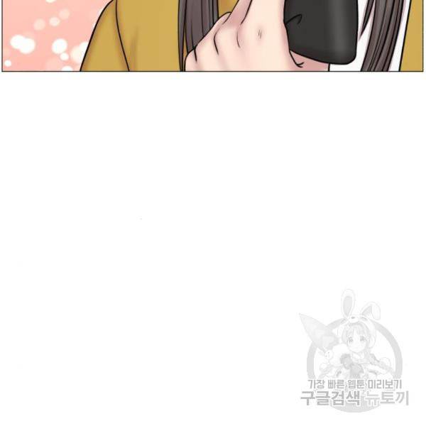 중증외상센터 : 골든 아워 2부 46화 93