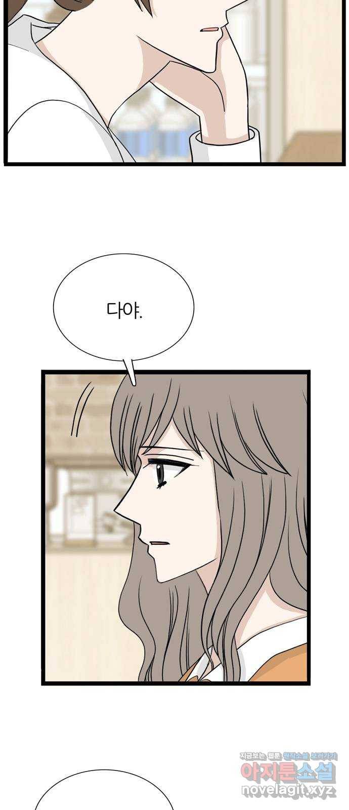 은주의 방 3부211화 넘지 말아야 할 선 (4) 7