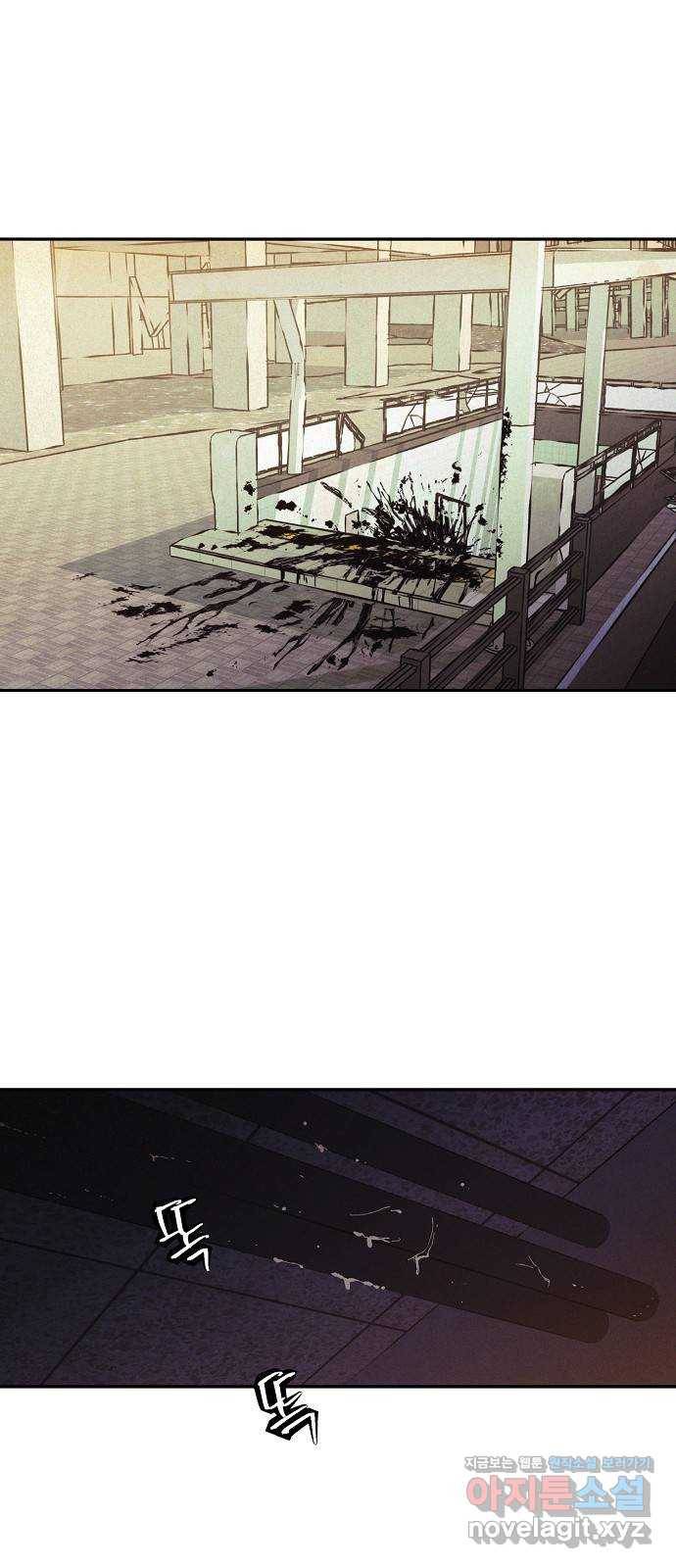 잿빛오름 7화 1