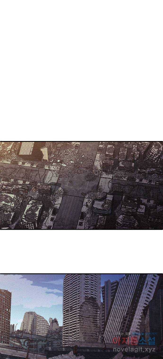 잿빛오름 7화 22
