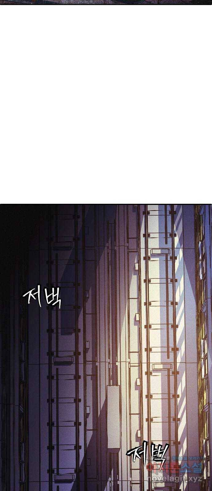 잿빛오름 7화 23