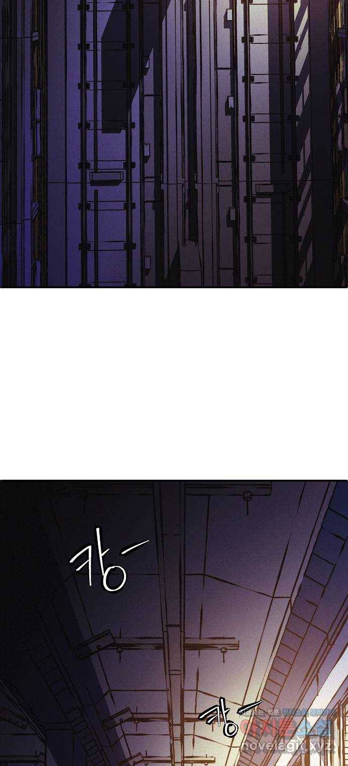 잿빛오름 7화 24