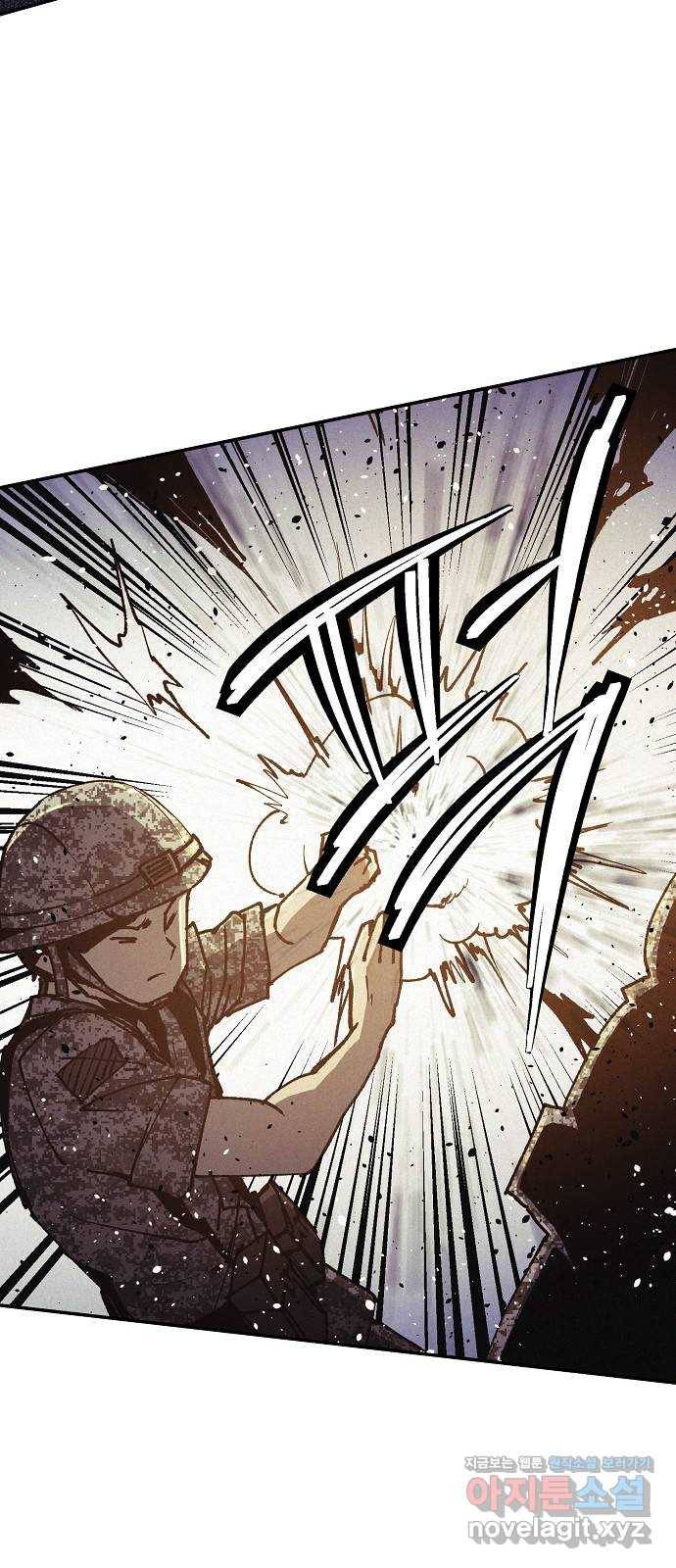 잿빛오름 7화 53