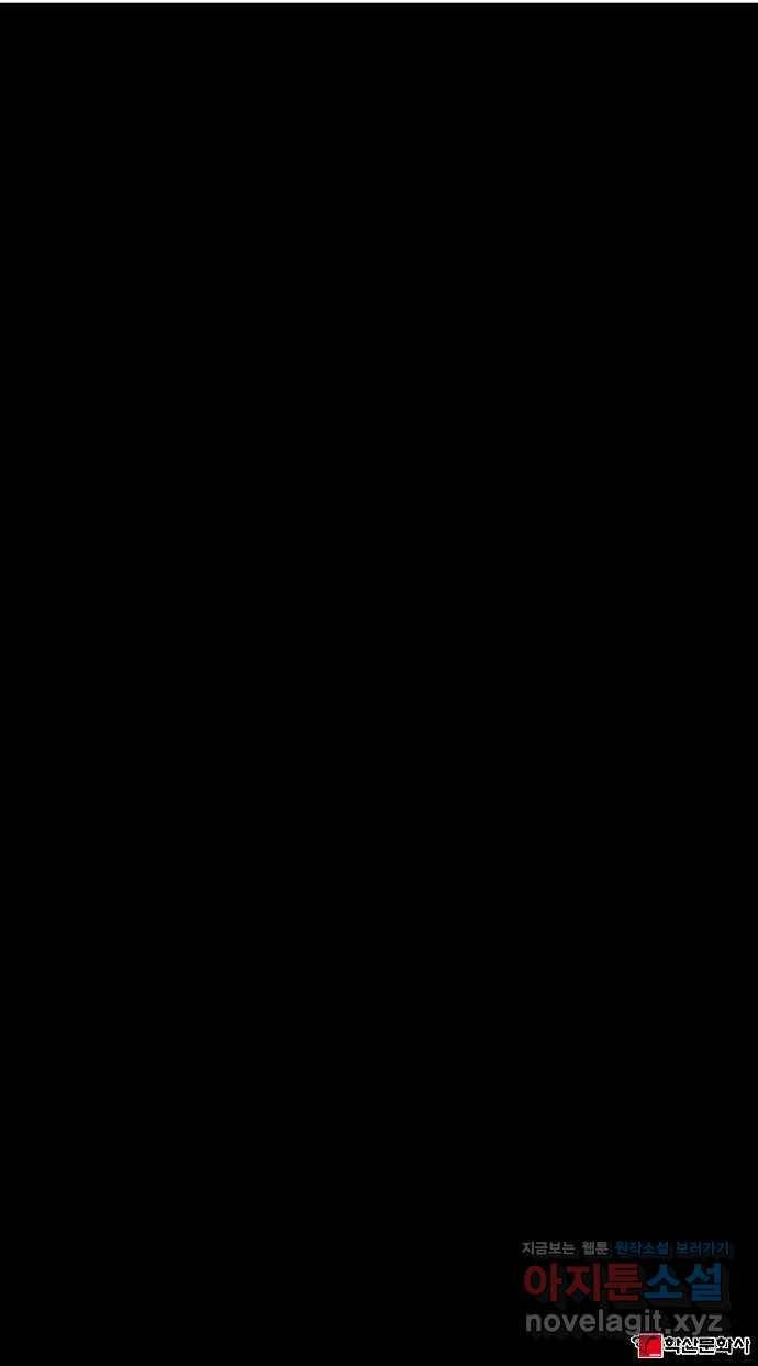 잿빛오름 7화 62