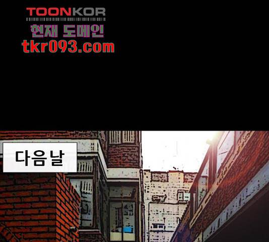 나는 어디에나 있다 49화 1