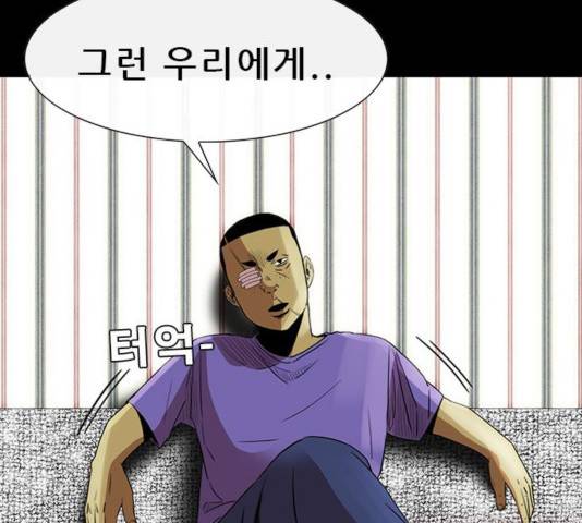 나는 어디에나 있다 49화 17
