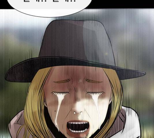 나는 어디에나 있다 49화 36