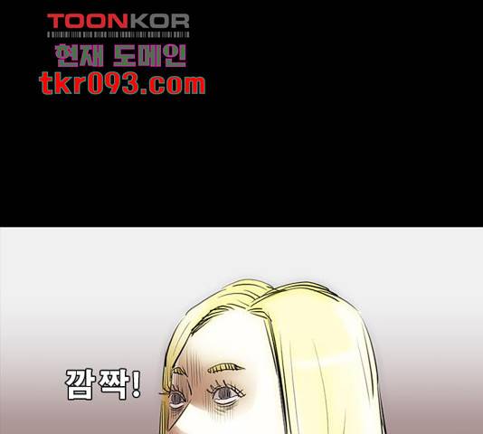 나는 어디에나 있다 49화 42