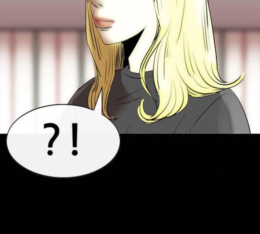 나는 어디에나 있다 49화 43