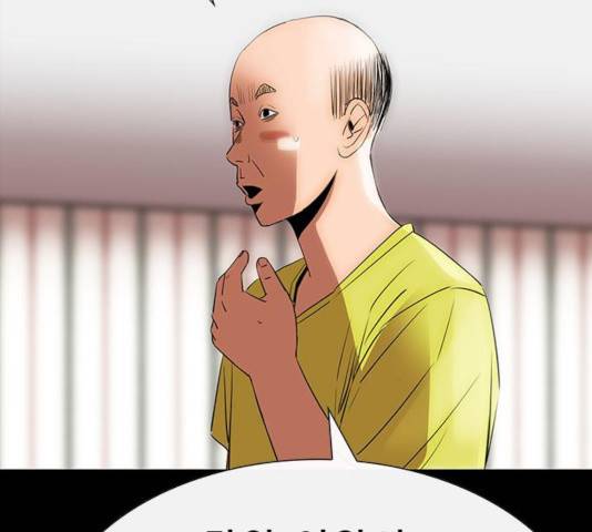 나는 어디에나 있다 49화 121
