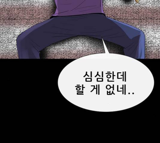 나는 어디에나 있다 49화 145