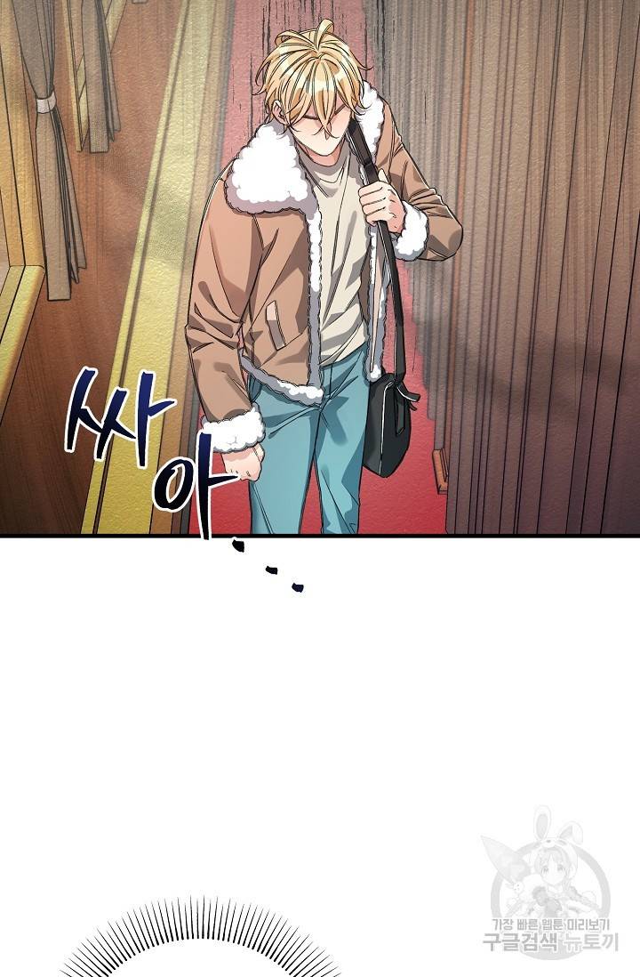 광란열차 9화 3