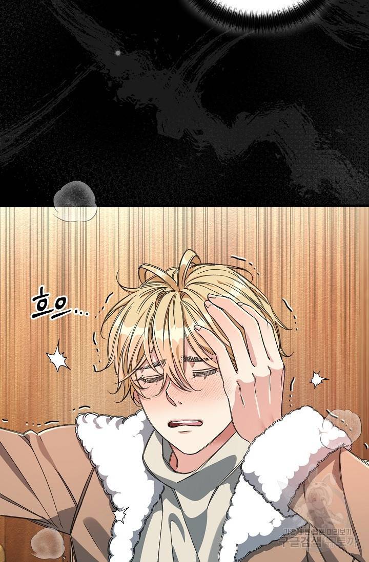 광란열차 9화 25