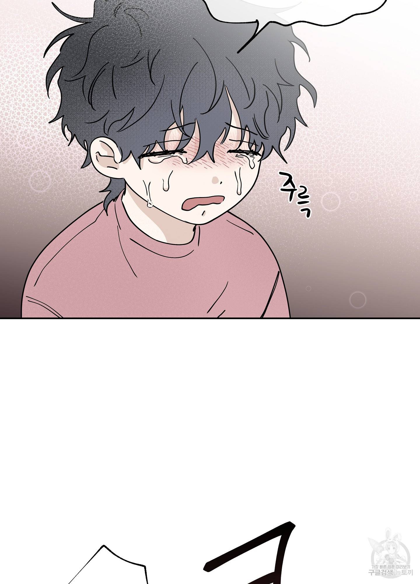 물가의 밤 19화 2