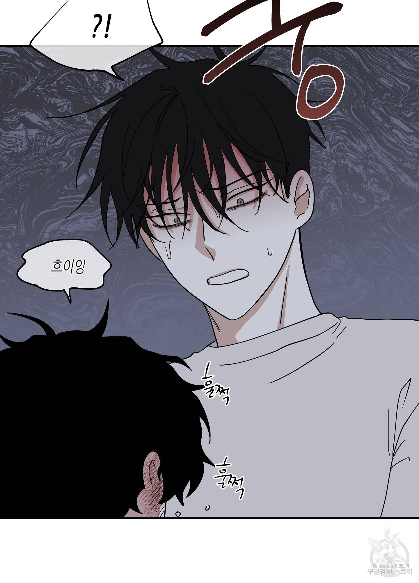 물가의 밤 19화 3