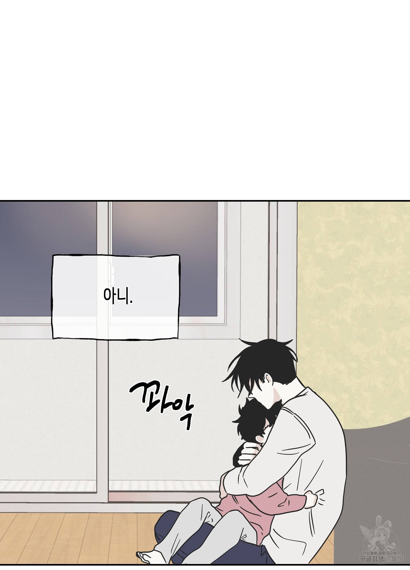 물가의 밤 19화 31