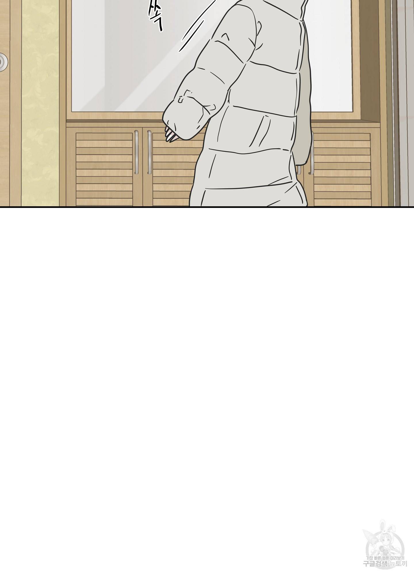 물가의 밤 19화 68