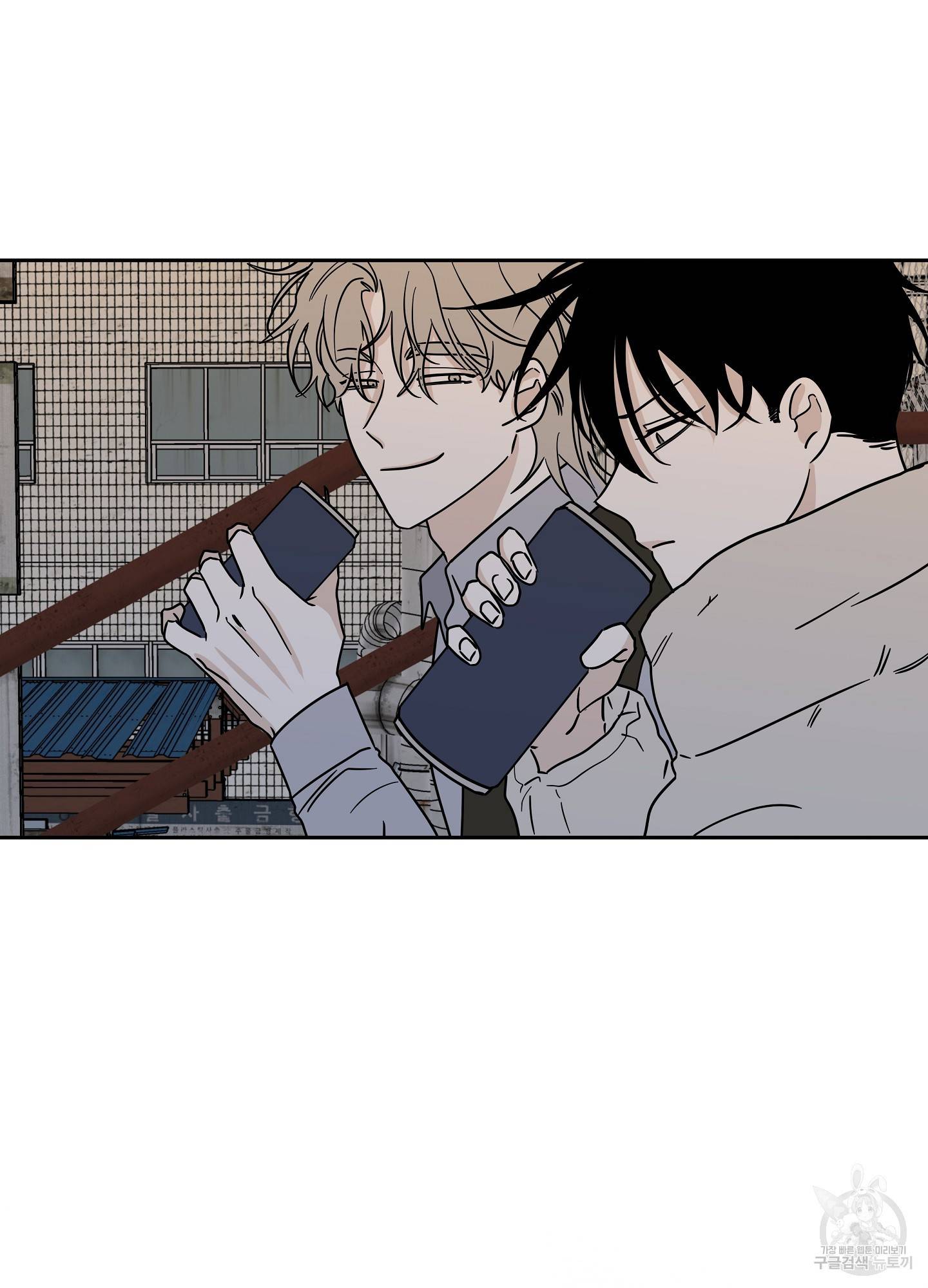 물가의 밤 19화 71