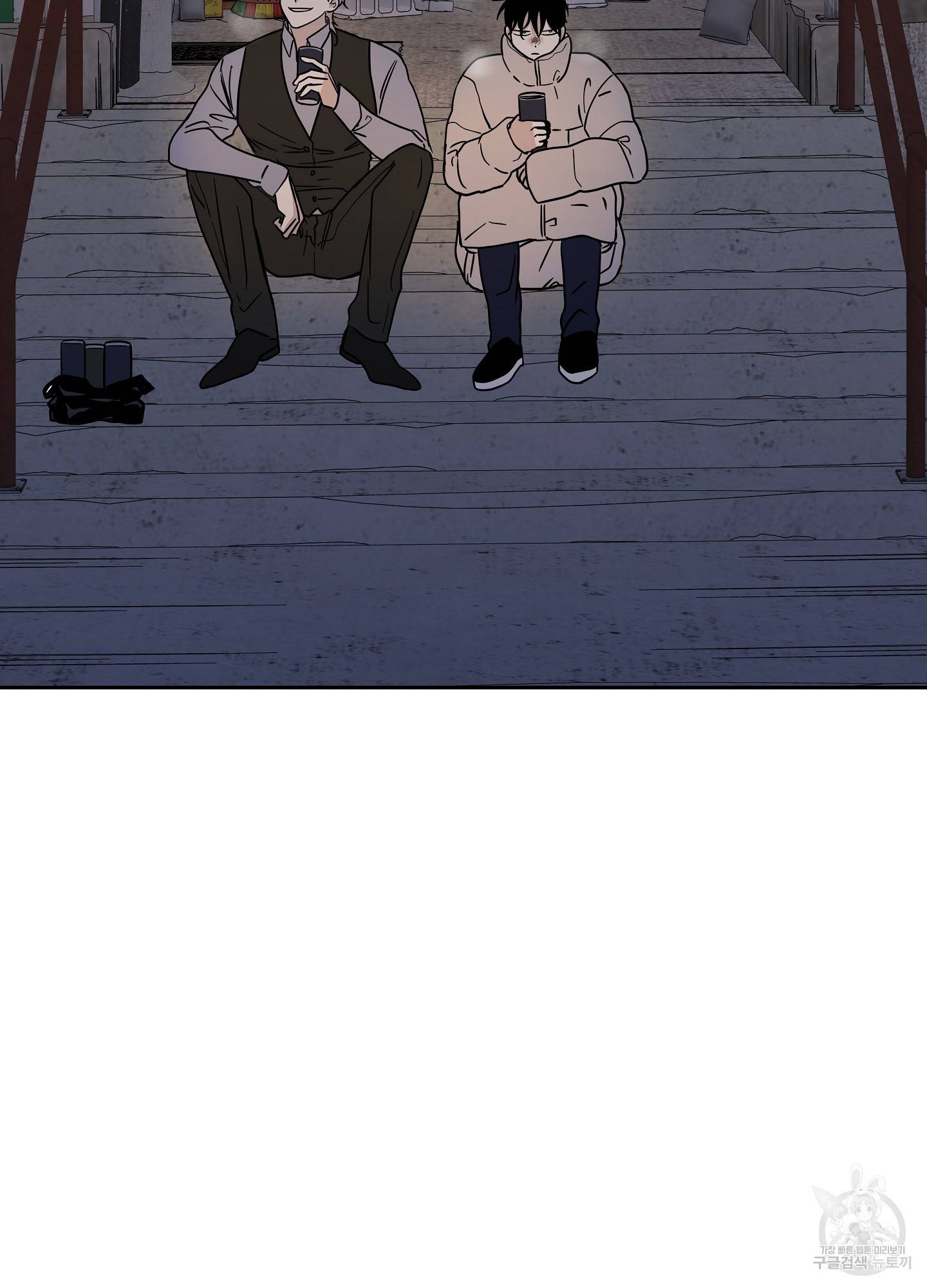 물가의 밤 19화 73