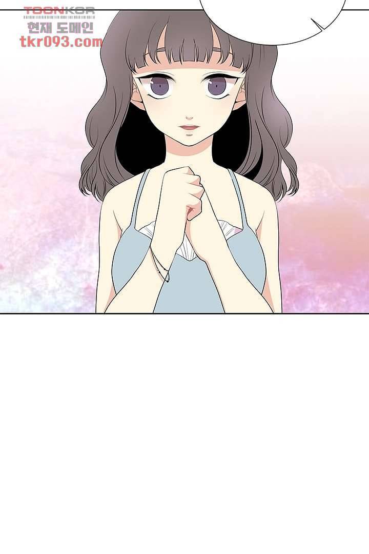 그렇고 그런 사이(레진) 21화 10