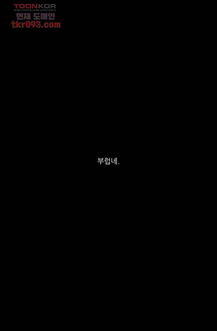 머리 위로 부는 바람 30화 16