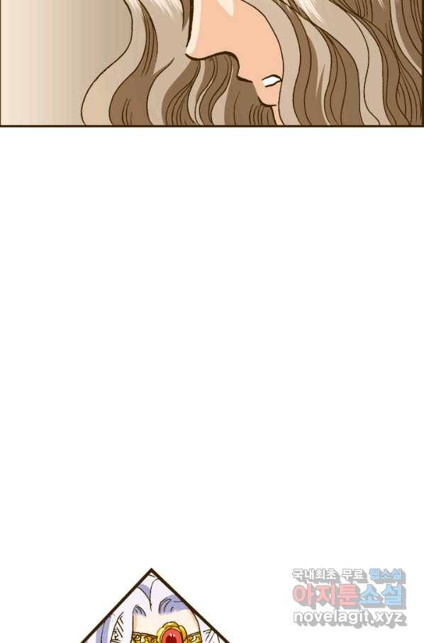 프린세스_101화 6