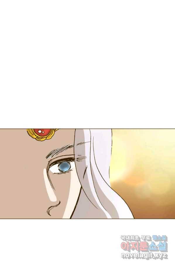 프린세스_101화 13