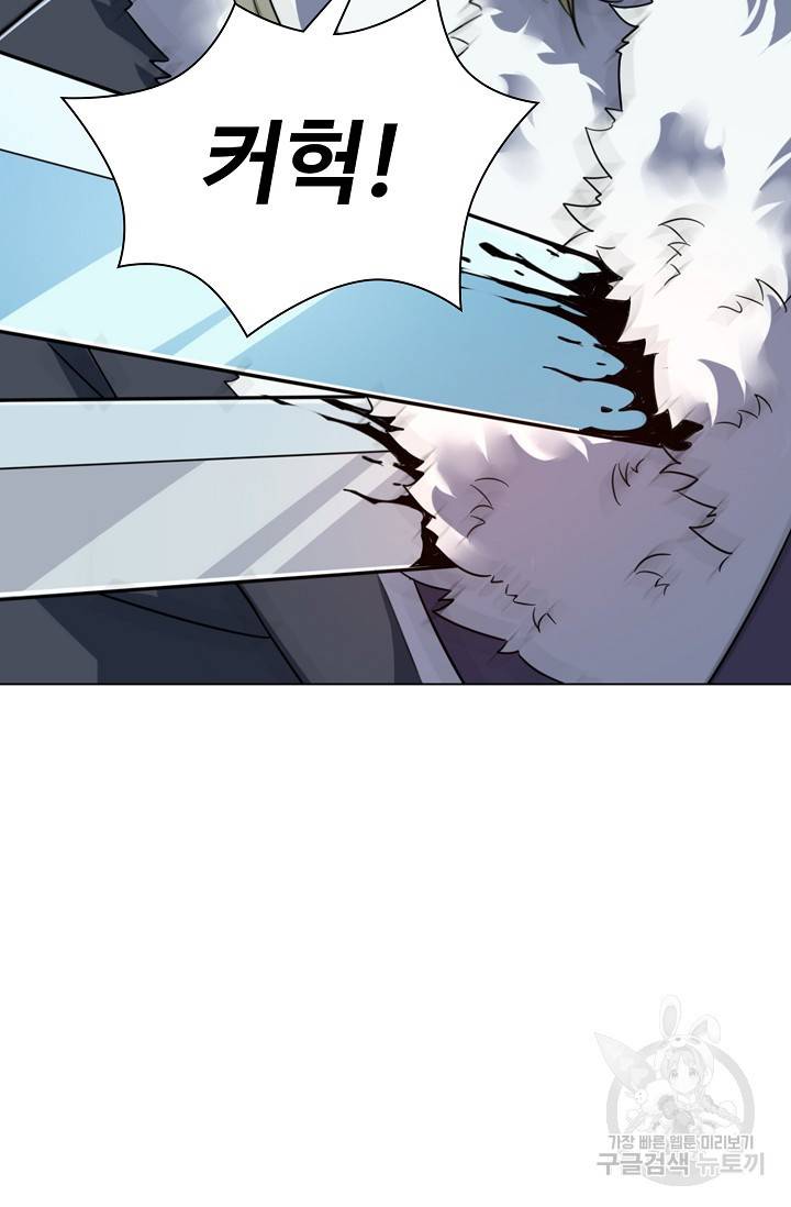 의천도룡기 69화 12