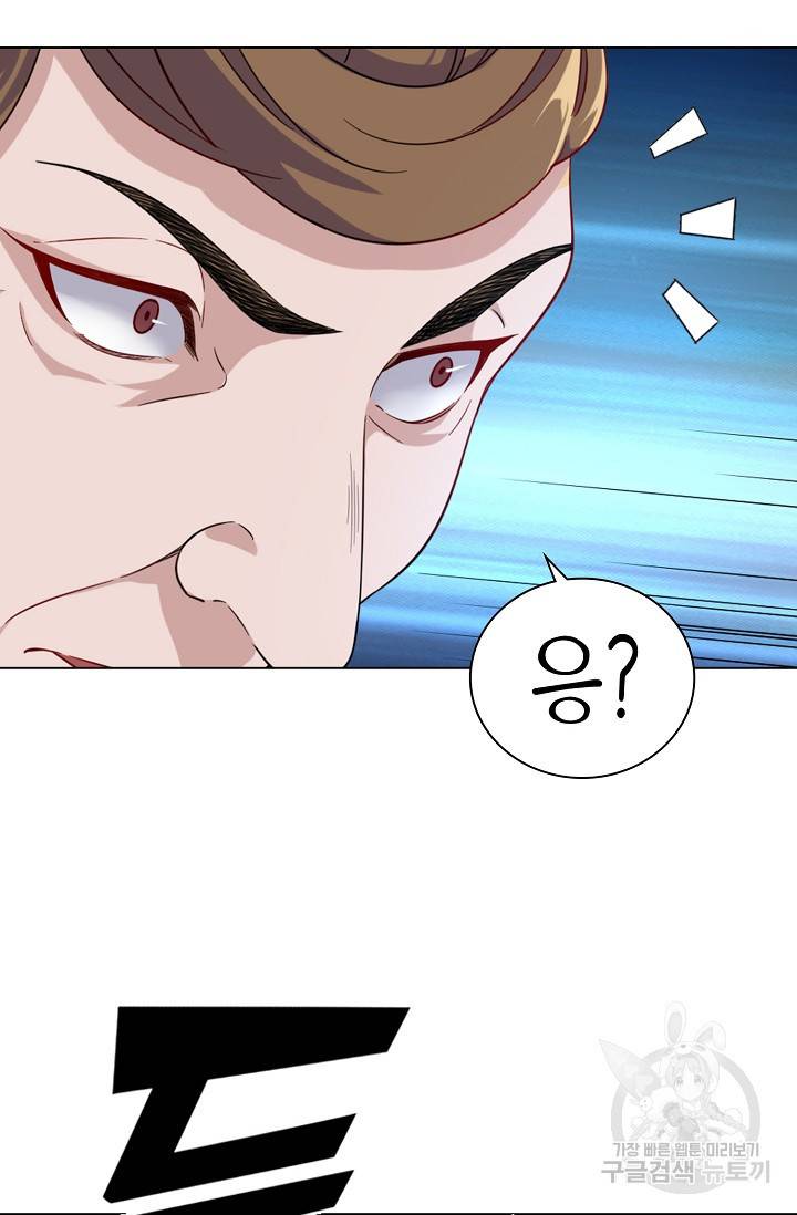 의천도룡기 69화 14
