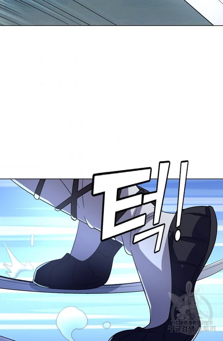의천도룡기 69화 31