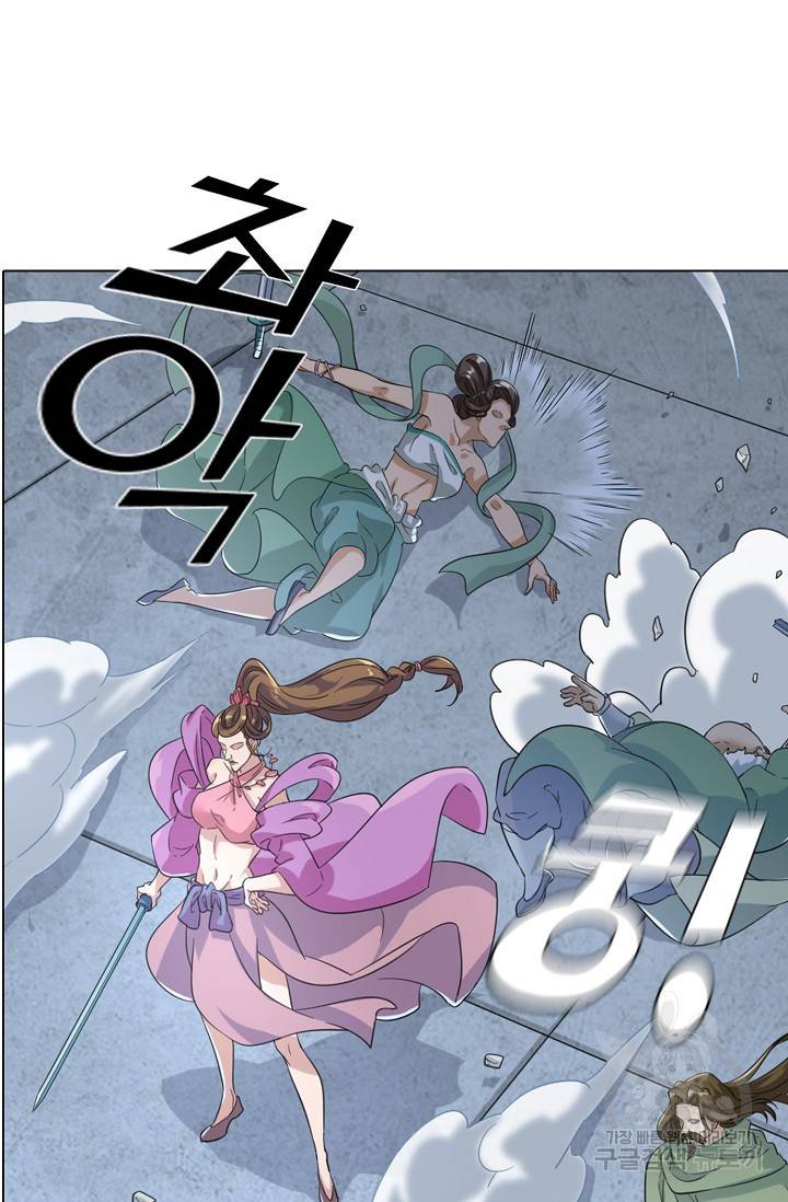 의천도룡기 69화 39