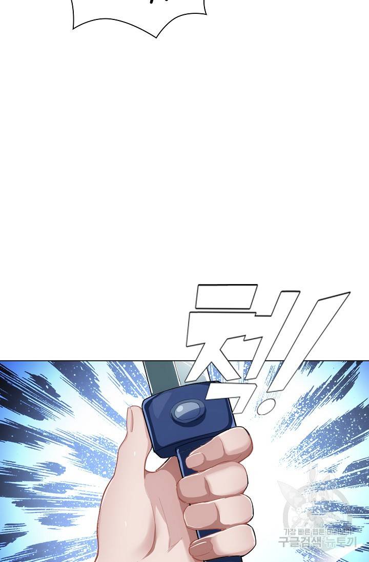 의천도룡기 69화 76