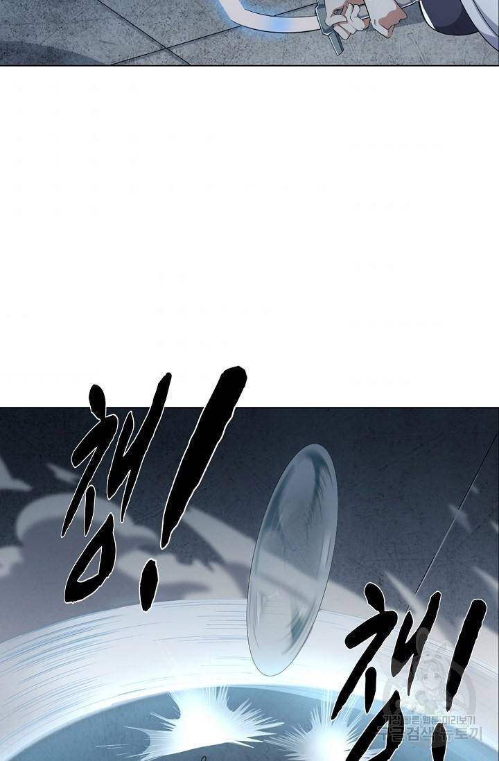 의천도룡기 69화 81