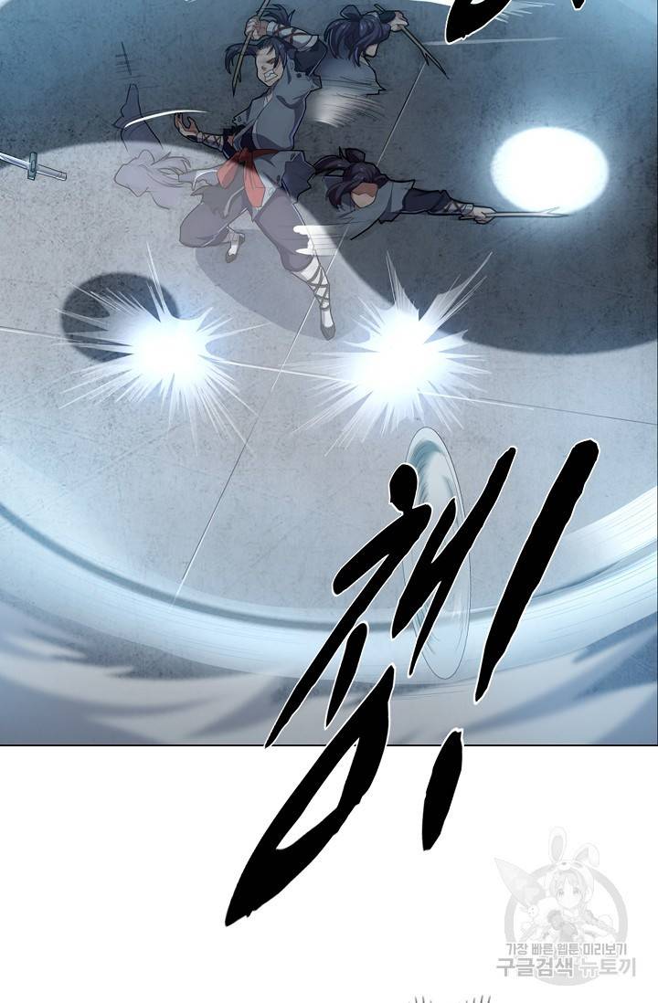의천도룡기 69화 82