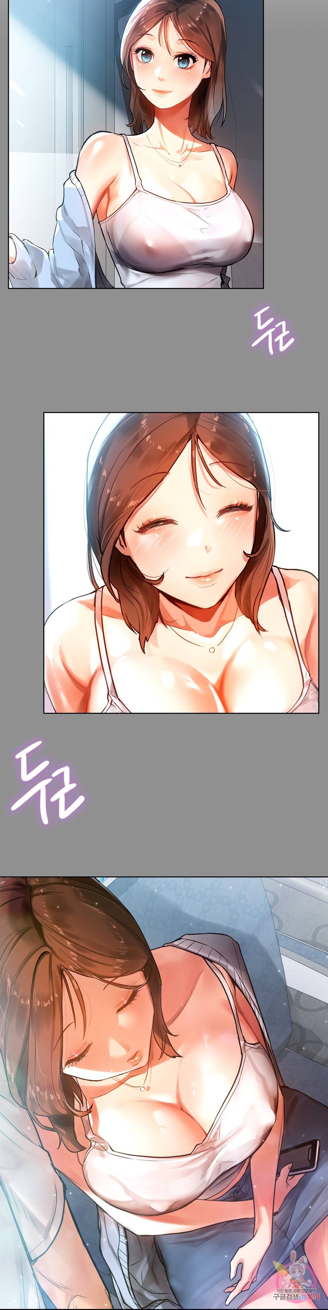 신림남녀 2화 7