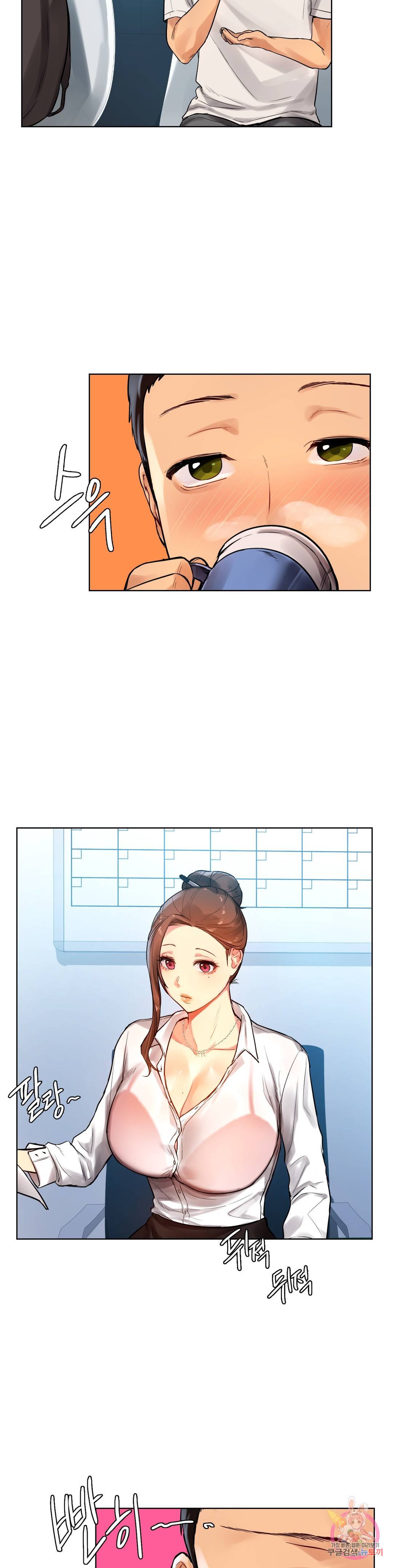 신림남녀 2화 15