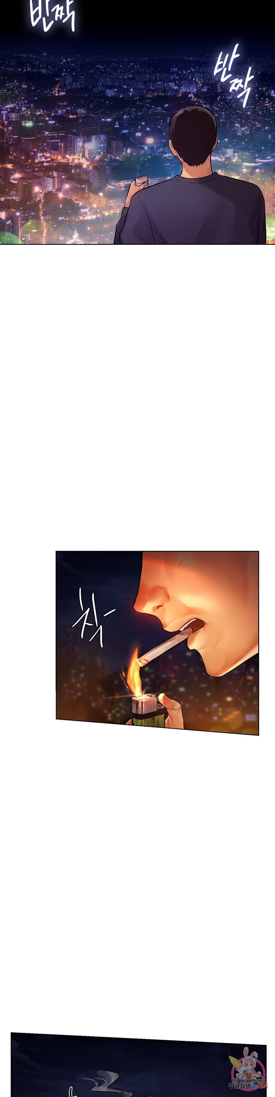 신림남녀 2화 40