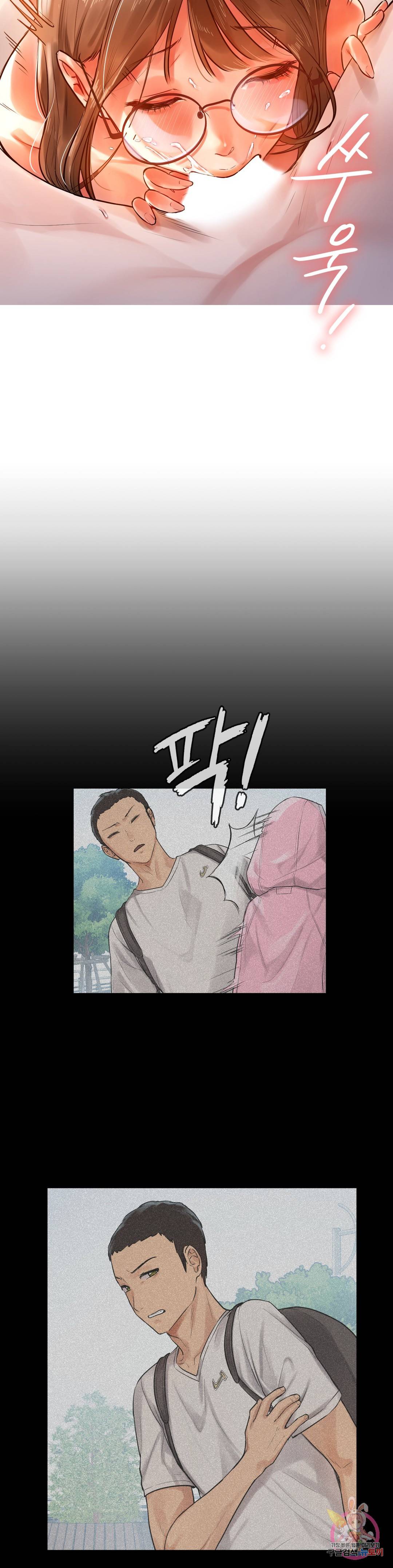 신림남녀 2화 48