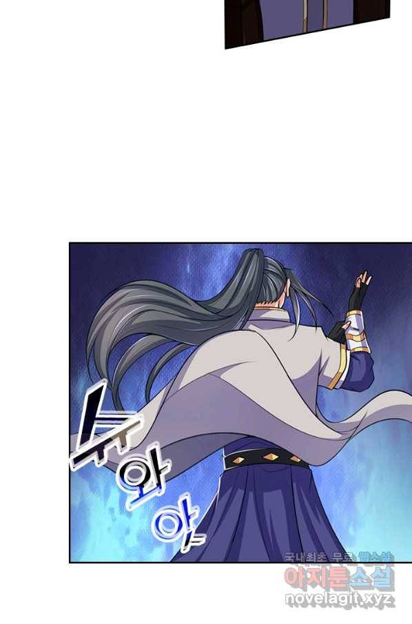 신무천존 93화 11