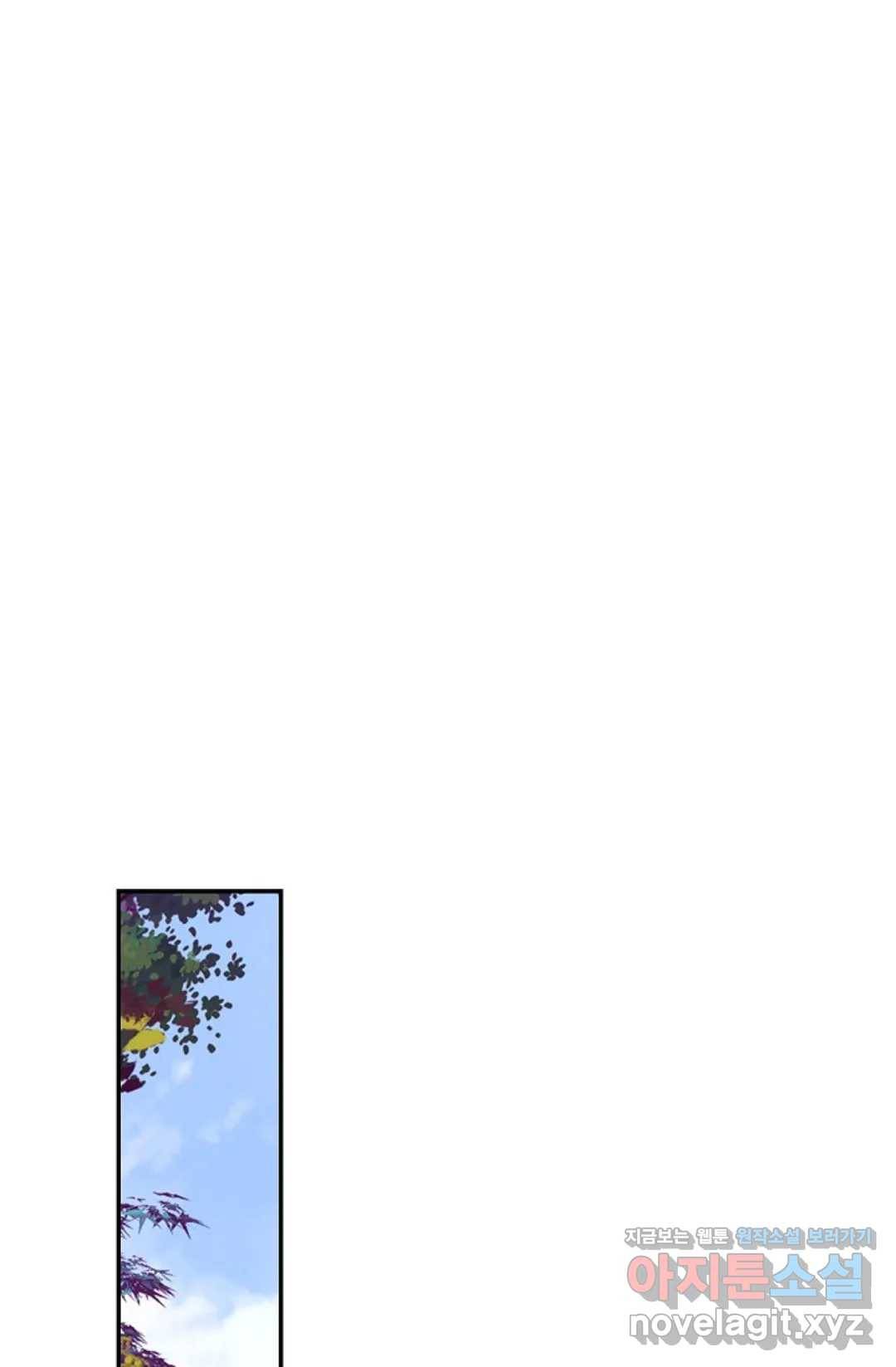 사신 영웅전: 바보 마법사 영웅이 되다 194화 35