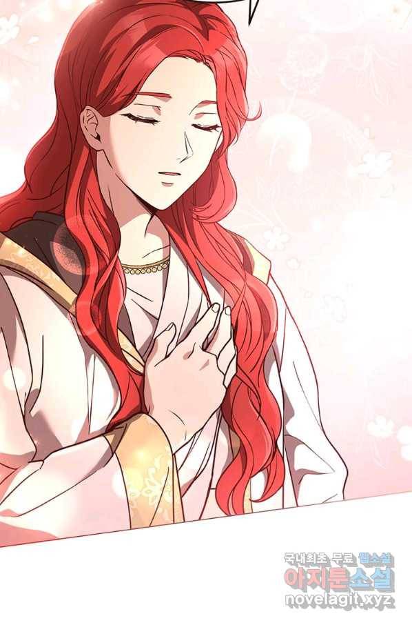 패왕에게 비서가 필요한 이유 59화 10
