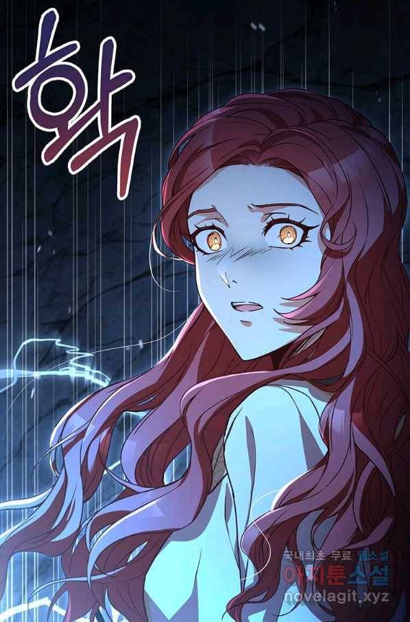 패왕에게 비서가 필요한 이유 59화 101