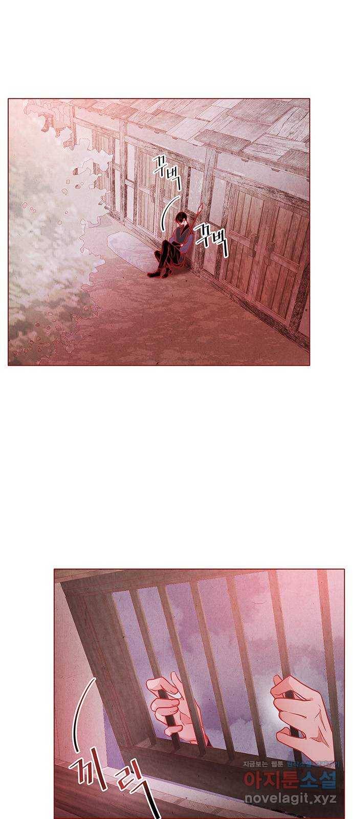 뱀은 꽃을 먹는가 65화 2